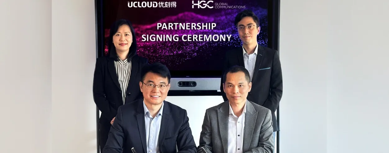 HGC x UCloud_11zon