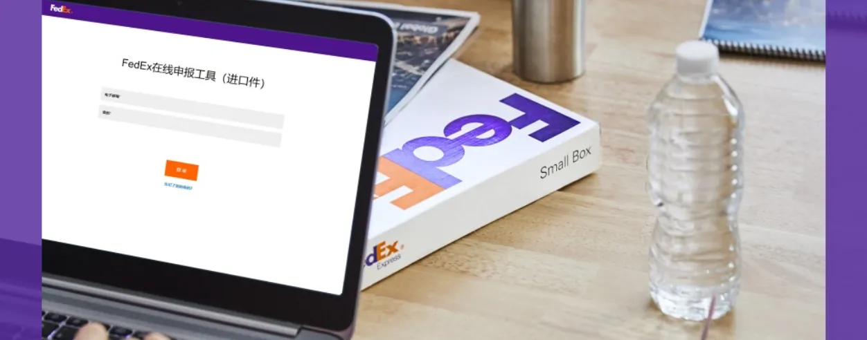 FedEx introduces new import tool for cross-border shipping in Asia Pacific (1)_11zon