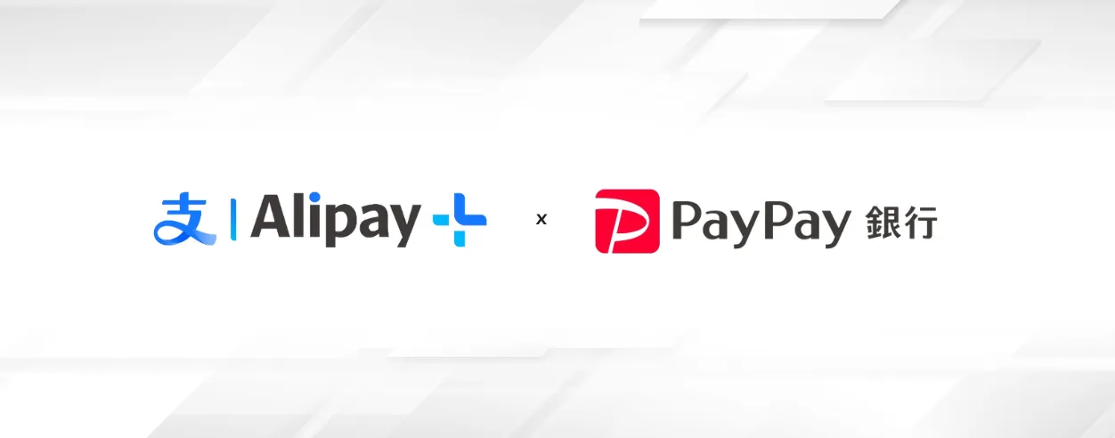 Alipay x PayPay partnership_11zon