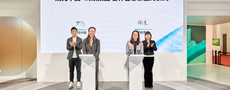 New expanded partnership between Ant Group, Nike China to drive e-commerce innovation, sustainability_11zon (1)