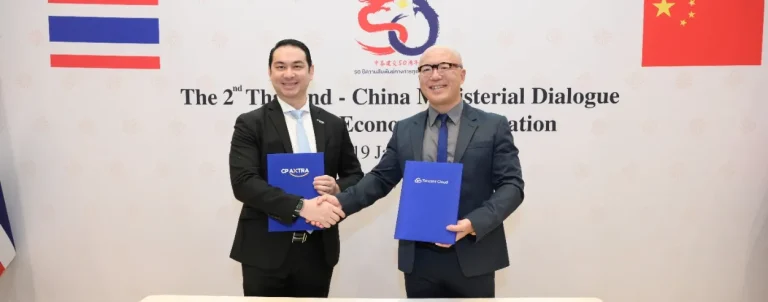 CP AXTRA signs MoU with Tencent Cloud to enhance customer experience, operational capabilities_11zon