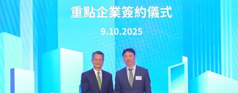 Lianlian DigiTech, HKSAR Government support advancements of modern digital payment ecosystems