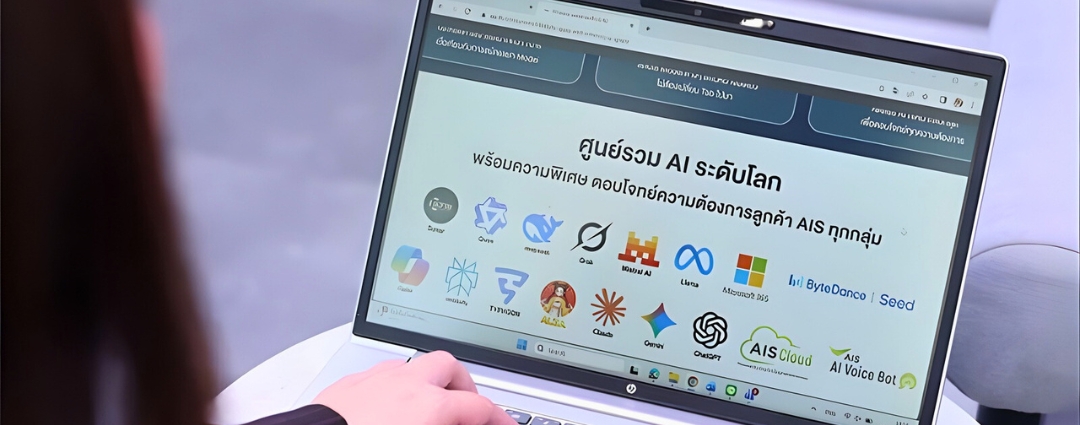 AIS introduces ‘AISpace’ intelligent ecosystem platform to expand AI adoption in Thailand