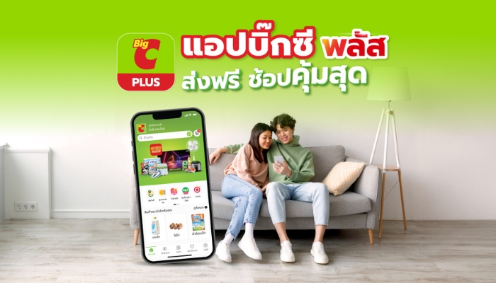 Big C launches AI shopping assistant on AWS to support conversational retail experiences in Thailand